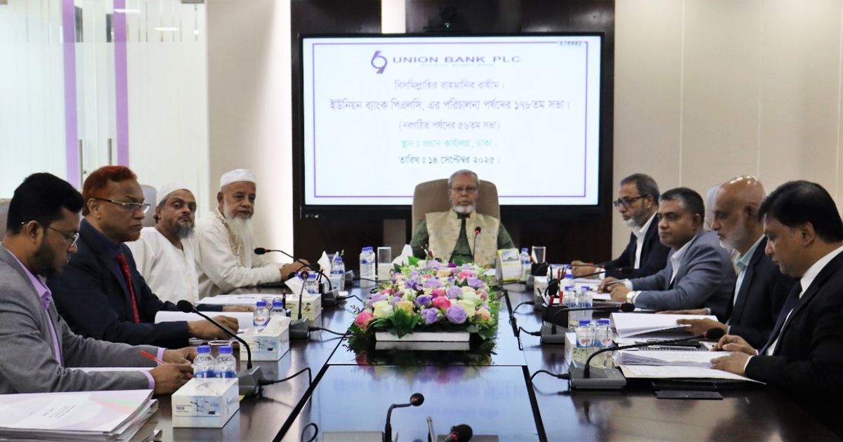 The-9th-meeting-of-the-newly-formed-board-of-Union-Bank-PLC