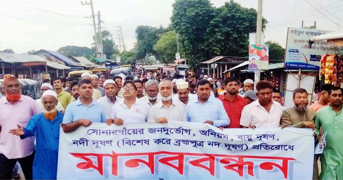 Sonargaon