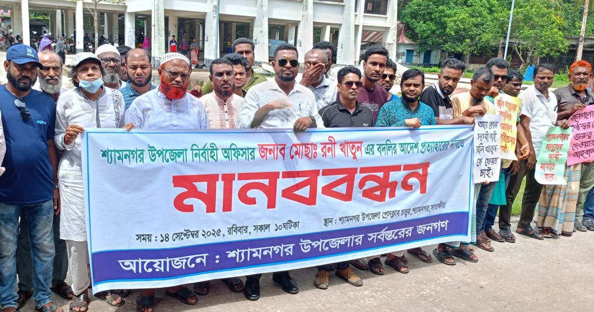 Shyamnagar-Upazila-Executive-Officer-to-prevent-the-transfer-of-locals