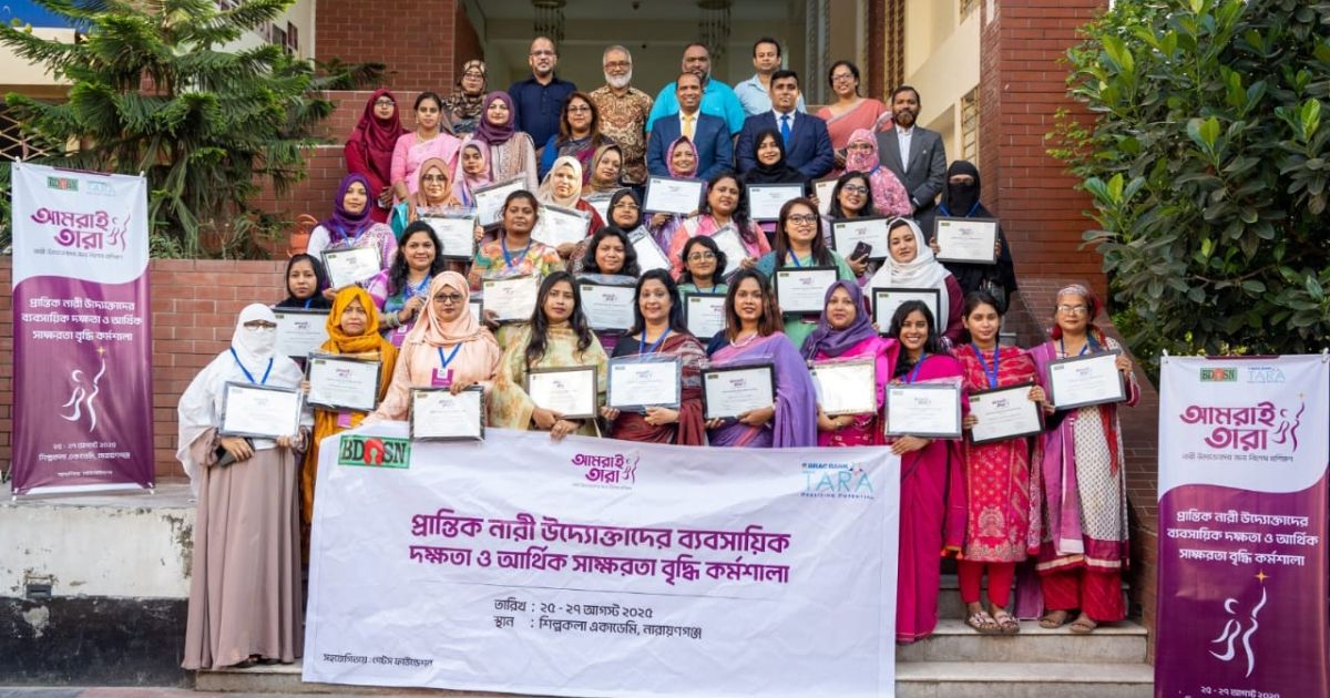 BRAC-Banks-ability-to-increase-workshop-with-women-entrepreneurs-in-Narayanganj