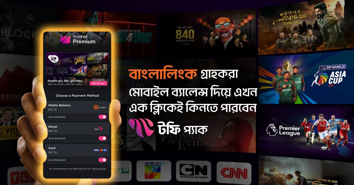From-now-on-Toffee-users-can-buy-subscriptions-with-mobile-balance