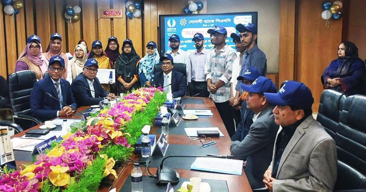 Sonali-Banks-financial-signature-meeting-with-university-students