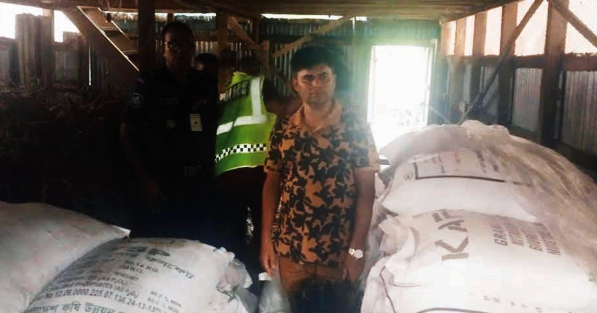 The-sack-of-fertilizer-seizure-illegally-stored-from-the-house-of-women-UP-members-in-Amtali