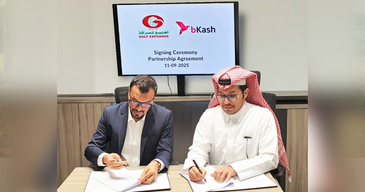 Gulf-Exchange-and-Bikashs-Partnerships-to-make-remittances-of-Qatar-expatriates-to-make-remittance