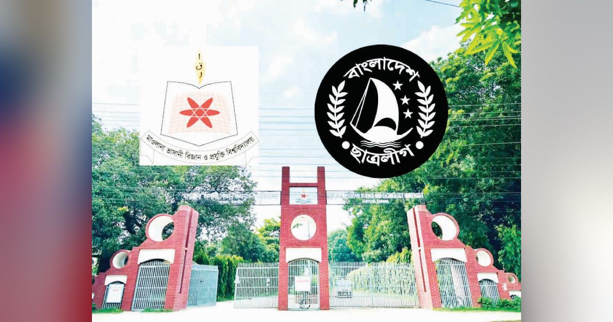 Penalty-for-a-lifetime-of-expulsion-of-three-leaders-and-activists-of-the-banned-Chhatra-League-in-Mabhaviprabi