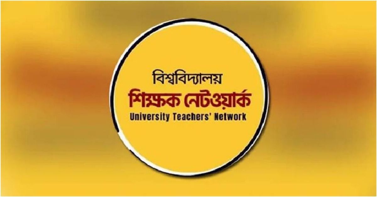 Jaksu-had-all-the-attention-to-win-one-team-Teacher-Network