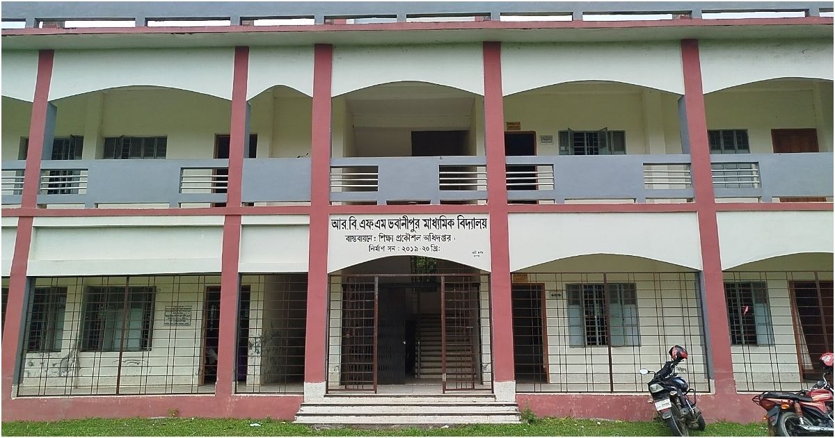 Narail-Mob-created-the-head-of-the-schools-head-and-assistant-teacher