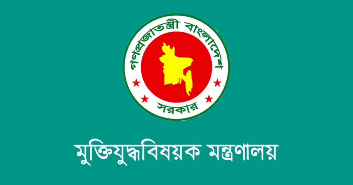 Legal-measures-excluding-the-July-Fighter-List-when-proven-fake-Ministry-of-Liberation-War
