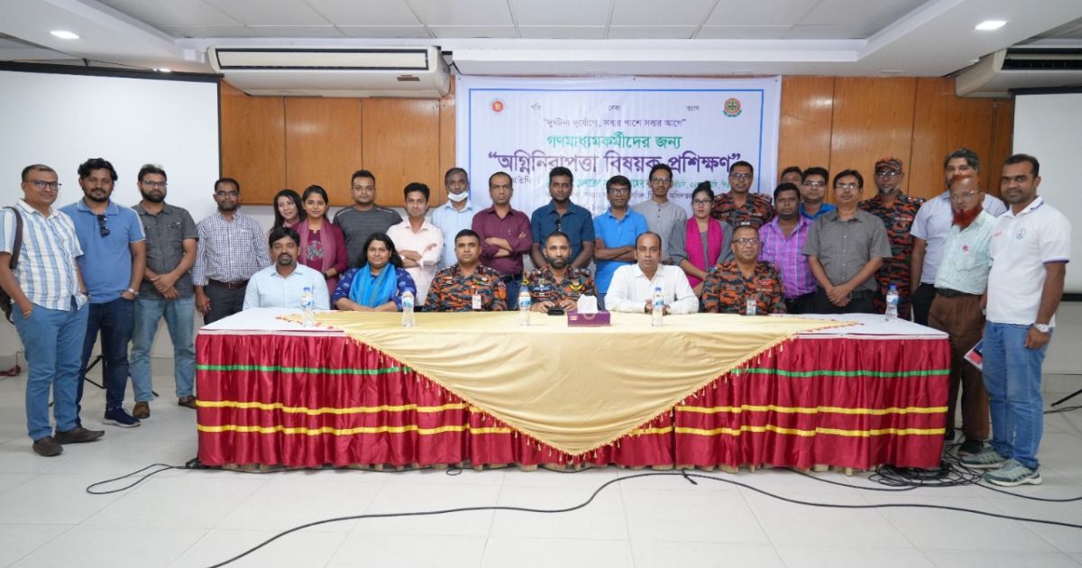 Fire-Service-Training-to-5-members-of-DRU