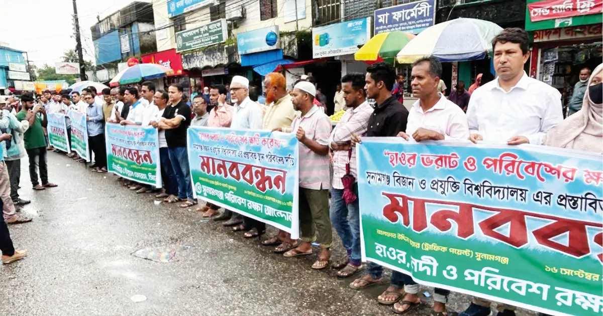 Sunamganj