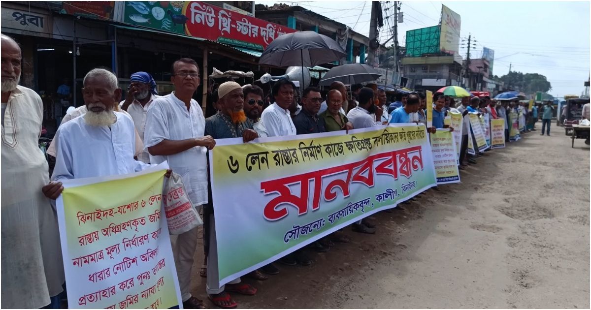 Human-bonds-and-road-blockade-demanding-the-fair-prices-of-the-victims-to-construct-a-lane-road-in-Jhenaidah