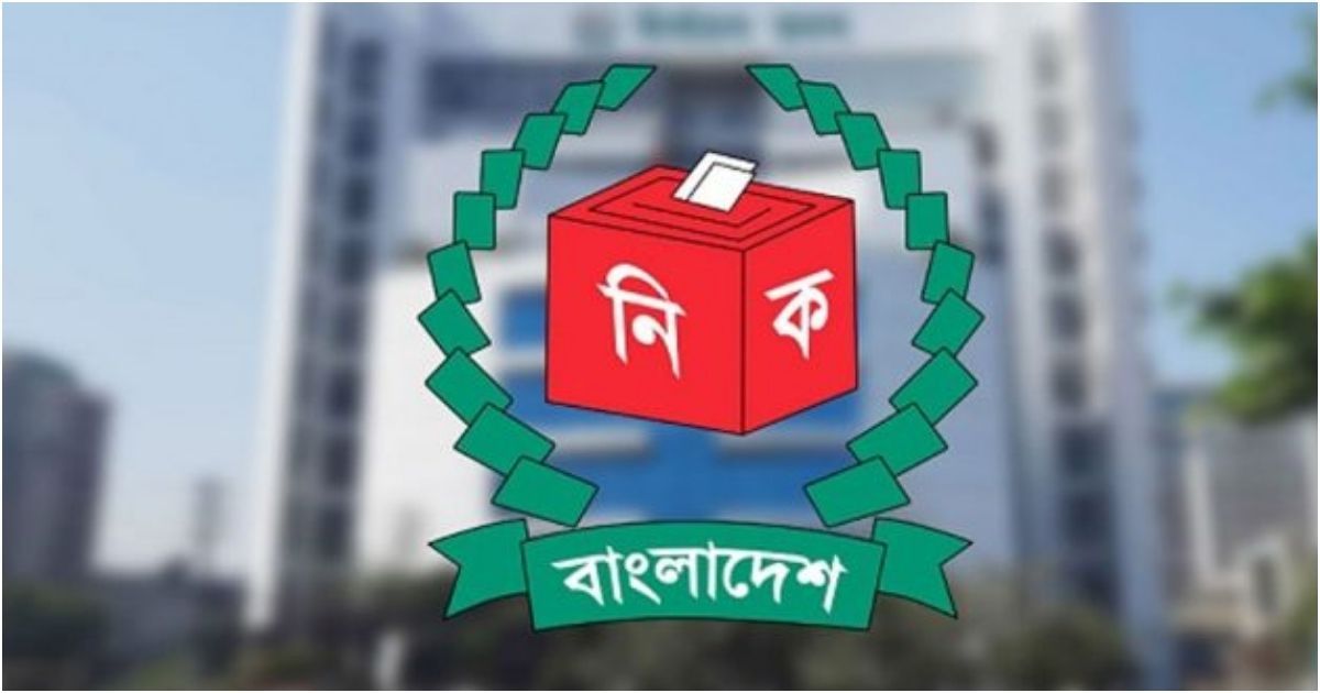 EC-officials-seek-the-responsibility-of-the-Returning-Officer-to-make-a-fair-election