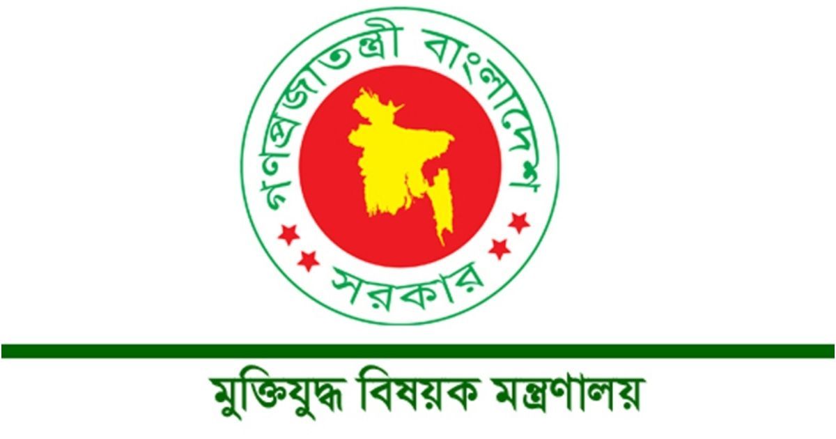 Legal-measures-excluding-the-July-Fighter-List-when-proven-fake-Ministry-of-Liberation-War