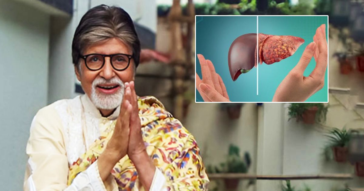 লিভারের-৭৫-শতাংশ-নষ্ট-তবুও-দিব্যি-বেঁচে-আছেন-অমিতাভ-বচ্চন