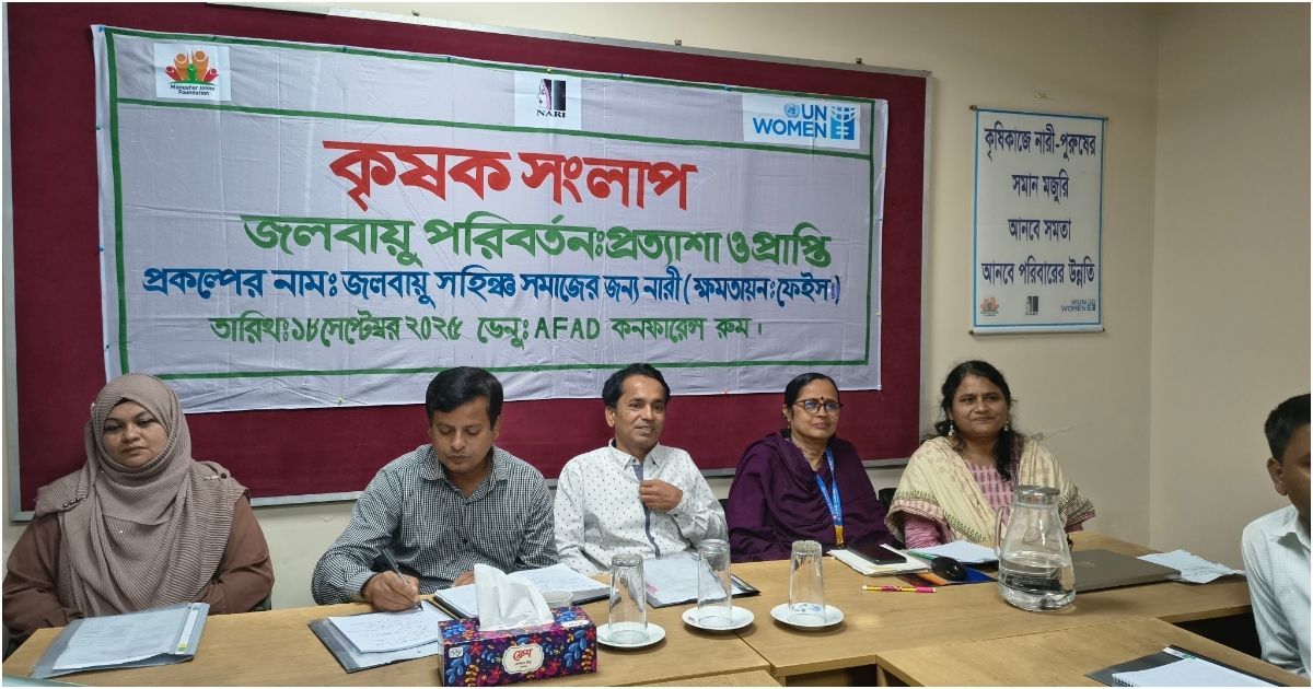 Farmer-Dialogue-held-in-Kurigram 