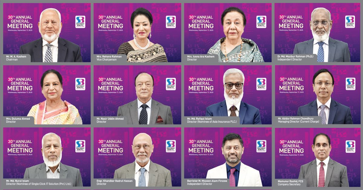সাউথইস্ট ব্যাংক পিএলসি.-এর ৩০তম (ভার্চ্যুয়াল) বার্ষিক সাধারণ সভা অনুষ্ঠিত