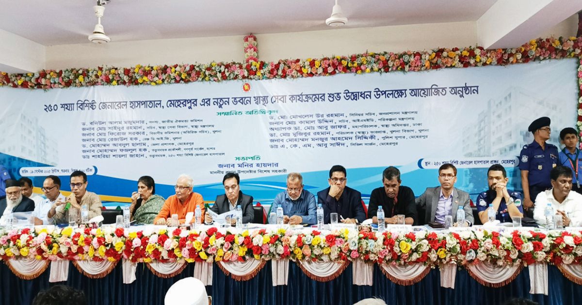 Inauguration-of-the-new-building-of-Meherpur-Hospital