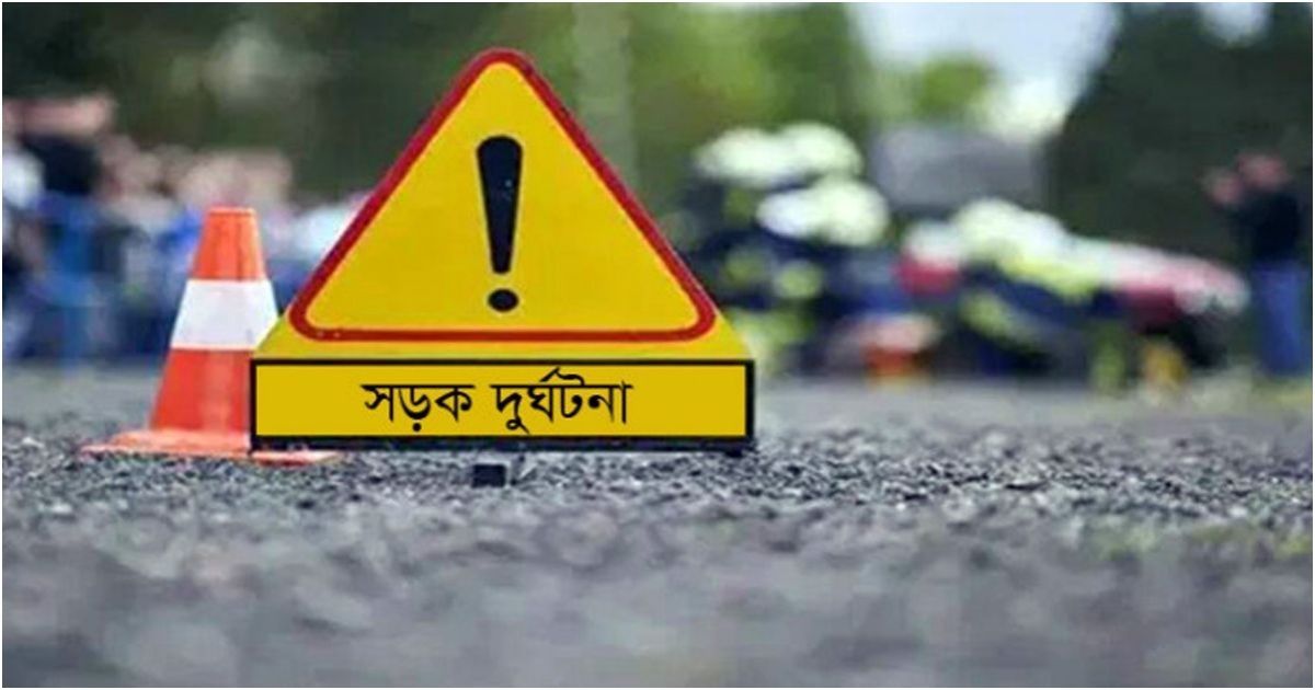 Two-motorcyclists-were-killed-in-Madaripur