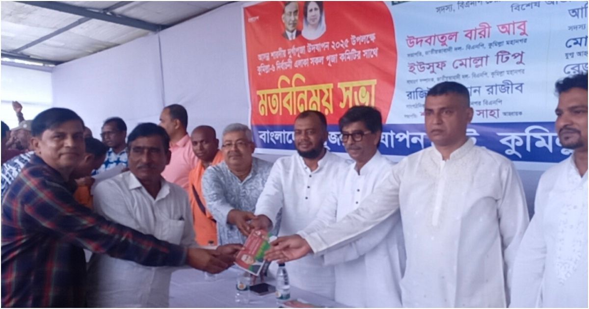 Tareq-Rahmans-gift-distribution-at-Pujamandap-in-Comilla