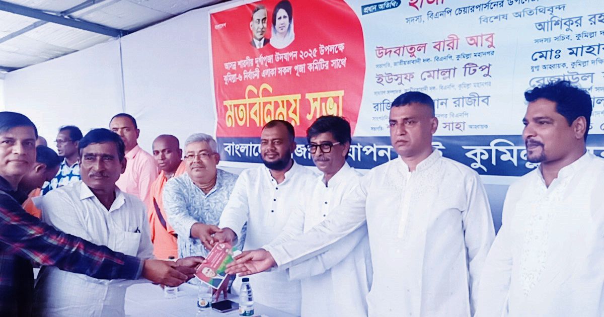 Tareq-Rahmans-gift-distribution-at-Pujamandapa