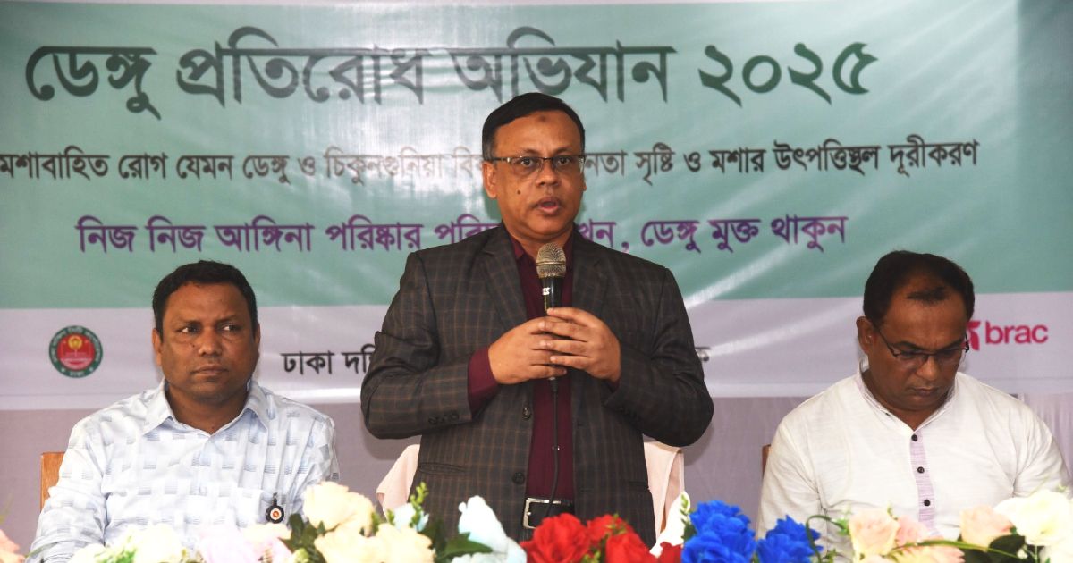 ধলপুরে-এডিস-মশাবাহিত-ডেঙ্গু-রোগ-প্রতিরোধকল্পে-বিশেষ-পরিষ্কার-পরিচ্ছন্নতা-ও-চিরুণী-অভিযান-পরিচালনা-করলো-ডিএসসিসি
