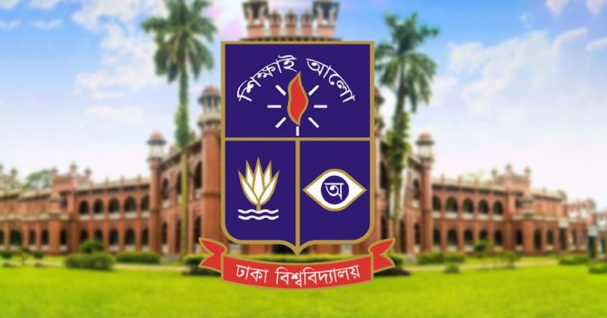 স্ট্যানফোর্ডের-বিশ্বসেরা-২-শতাংশ-বিজ্ঞানীর-তালিকায়-ঢাবির-৩৫-শিক্ষক-গবেষক