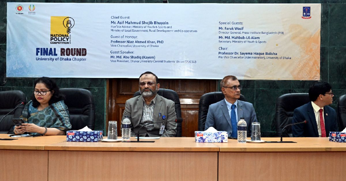 The-final-episode-of-Dhaka-University-Chapter-of-the-National-Policy-Competition-held