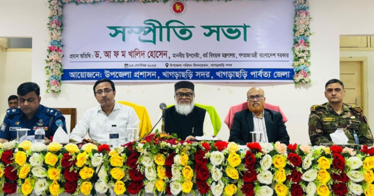 Communal-harmony-is-one-of-the-basis-for-the-overall-development-of-the-country-Religious-Advisor