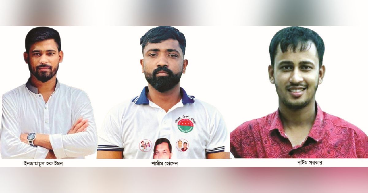 Excluding-the-student-body-of-the-Chhatra-Dal-in-Mirsarai