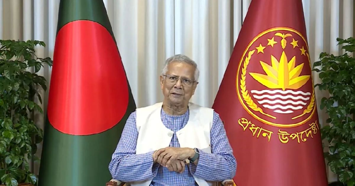 Interim-government