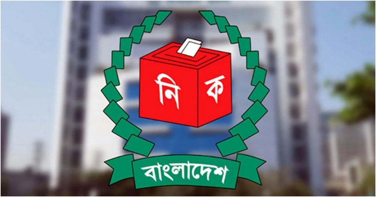 ২৮-সেপ্টেম্বর-থেকে-অংশীজনের-সঙ্গে-সংলাপে-বসবে-ইসি