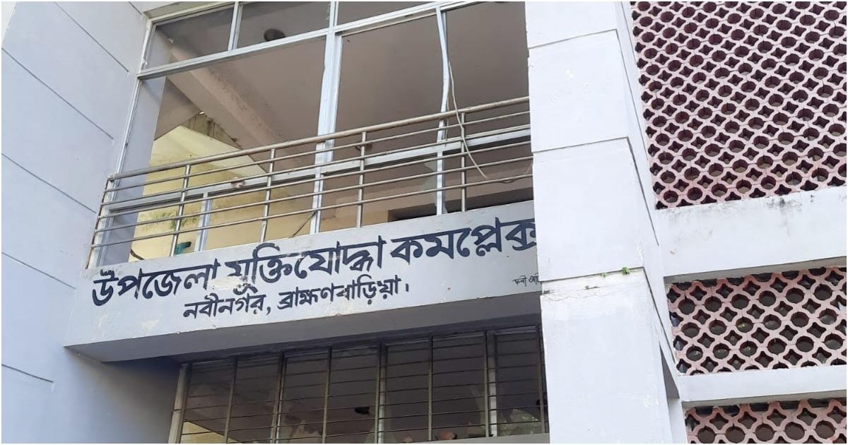 Located-freedom-fighter-complex-after-a-long-time-of-construction-in-Nabinagar