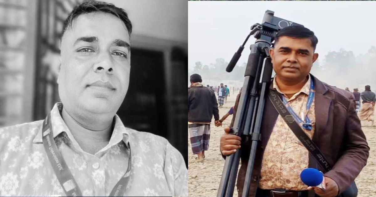 Jamalpur-journalist-Harunis-suicide