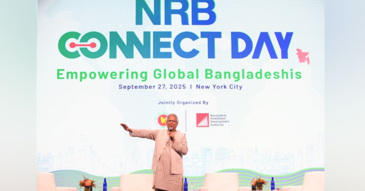 Remittance-The-Chief-Advisor-to-save-the-economy-of-Bangladesh-after-the-mass-uprising-in-July