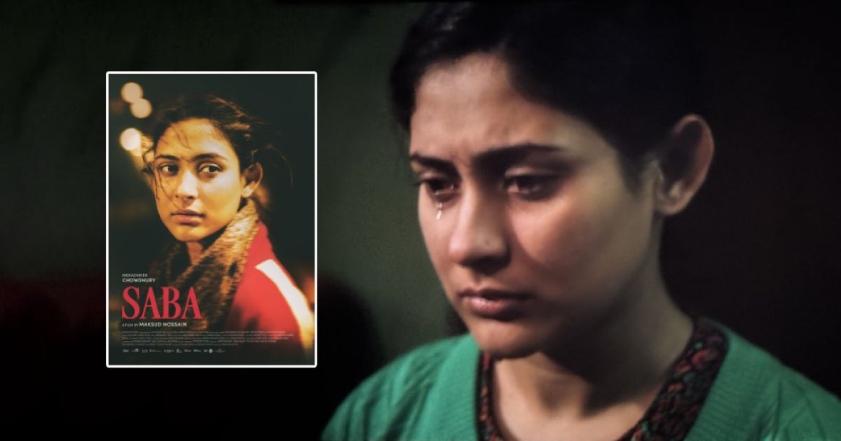 অন্যরকম-অভিজ্ঞতায়-মেহজাবীন