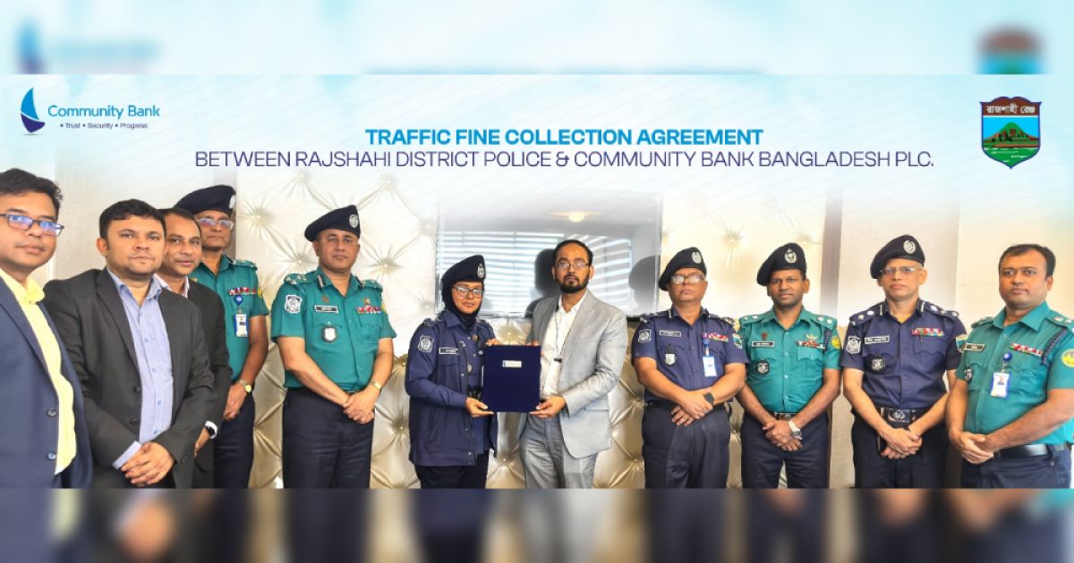 Inauguration-of-the-Fine-Collection-of-the-Traffic-case-of-Rajshahi-District-Police-through-Community-Bank