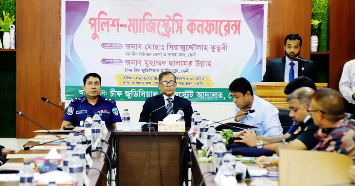 The-Police-Magistracy-Conference-held-in-Feni