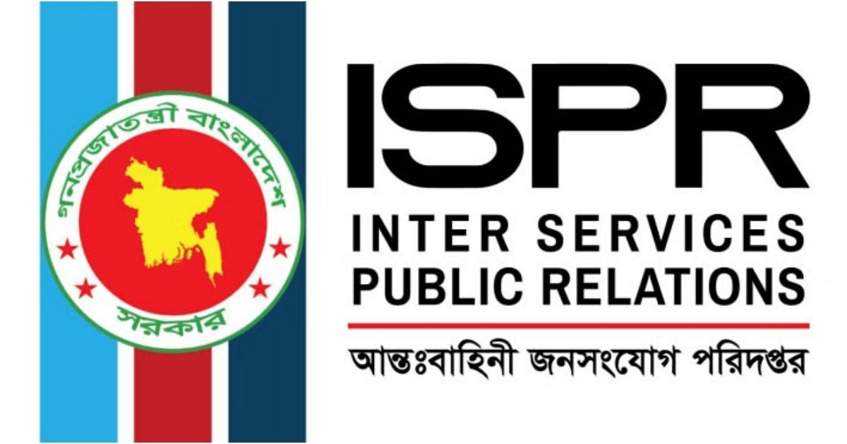 খাগড়াছড়ি-ও-গুইমারায়-সাম্প্রদায়িক-সহিংসতা-সম্পর্কে-সেনাবাহিনীর-বিবৃতি