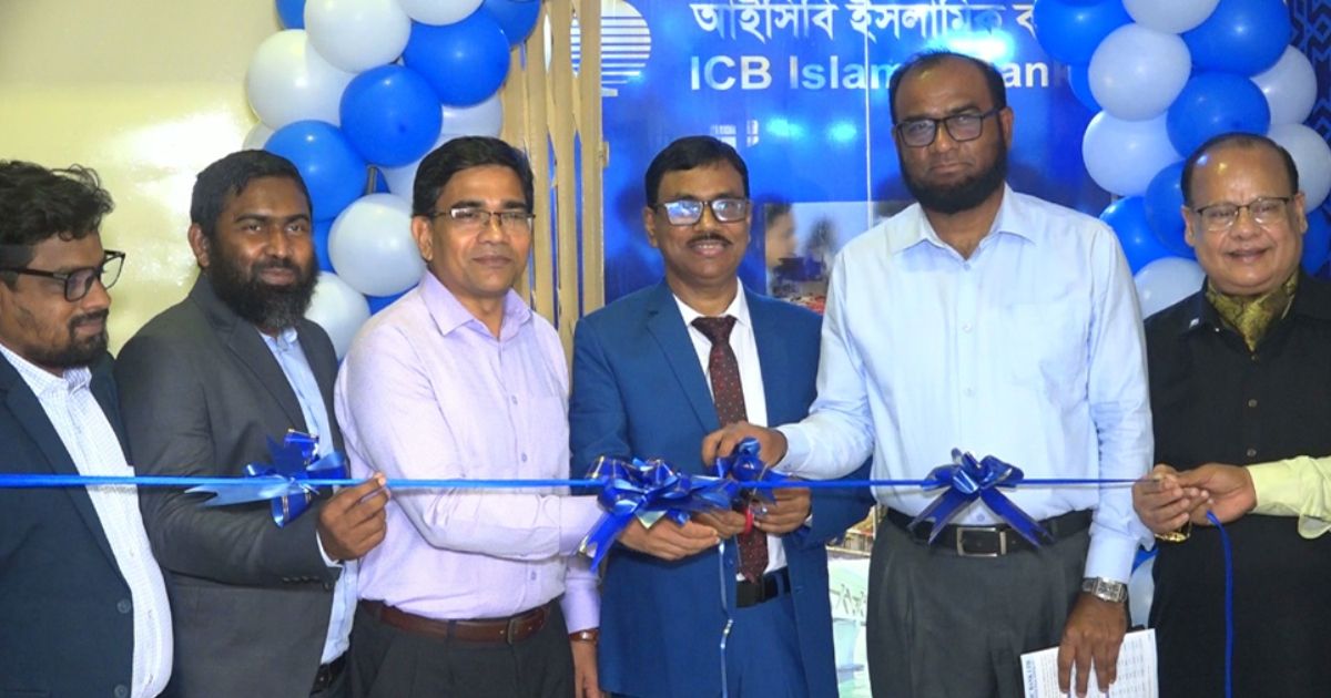 The-new-branch-of-ICB-Islamic-Bank-Limited-is-in-Muradpur-in-Chittagong