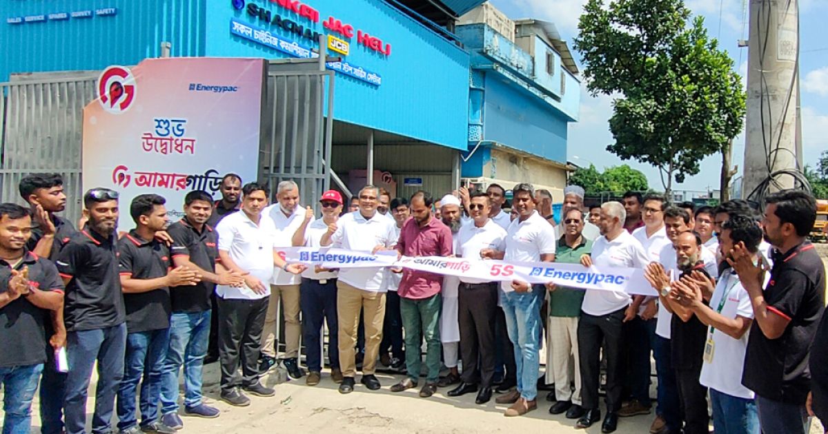 এনার্জিপ্যাকের-নতুন-আমারগাড়ি-৫এস-সার্ভিস-সেন্টার-উদ্বোধন