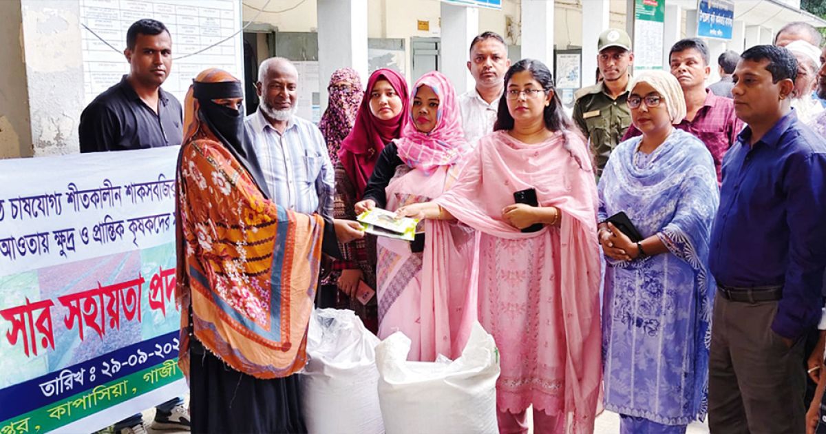 Delivery-of-seeds-and-fertilizers-between-free-minor-and-marginal-farmers-in-Kapasia