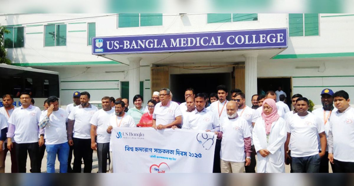 Rally-and-discussion-meeting-at-US-Bangla-Medical-College-Hospital-on-World-Heart-Day