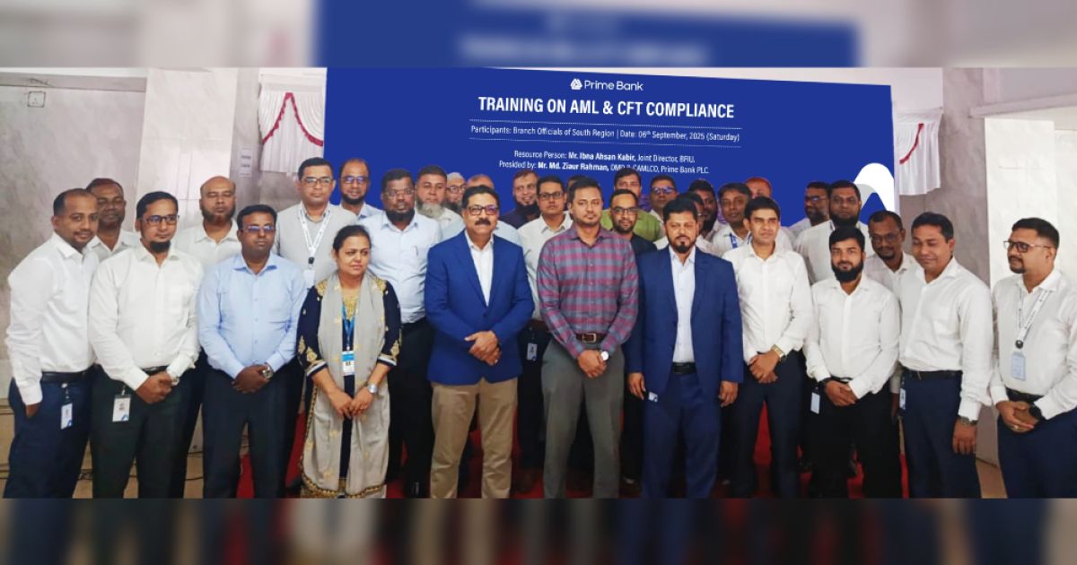 যশোরে-প্রাইম-ব্যাংক-আয়োজিত-মানি-লন্ডারিং-ও-সন্ত্রাসে-অর্থায়ন-প্রতিরোধ-বিষয়ক-প্রশিক্ষণ-অনুষ্ঠিত