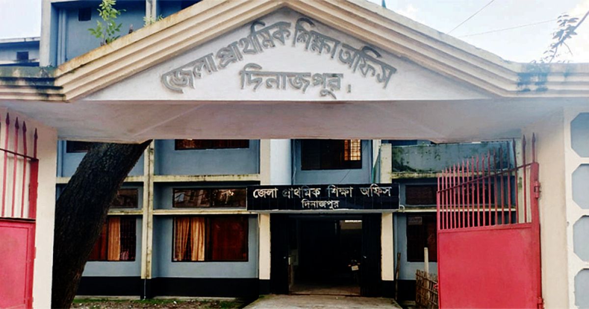 Dinajpur-is-not-the-head-teacher-in-that-primary-school