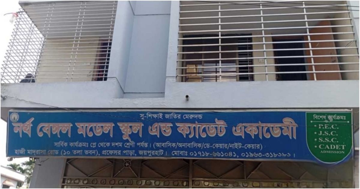 Students-are-accused-of-beating-four-teachers-in-Joypurhat 