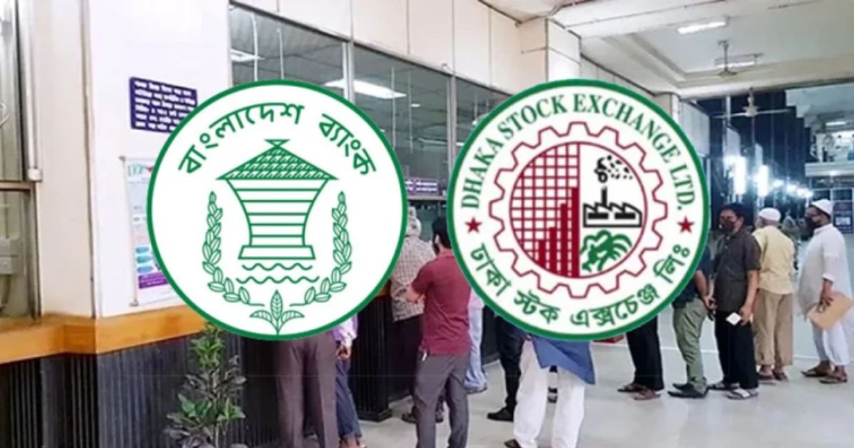 ব্যাংক-ও-পুঁজিবাজার-বন্ধ-থাকবে-টানা-৪-দিন