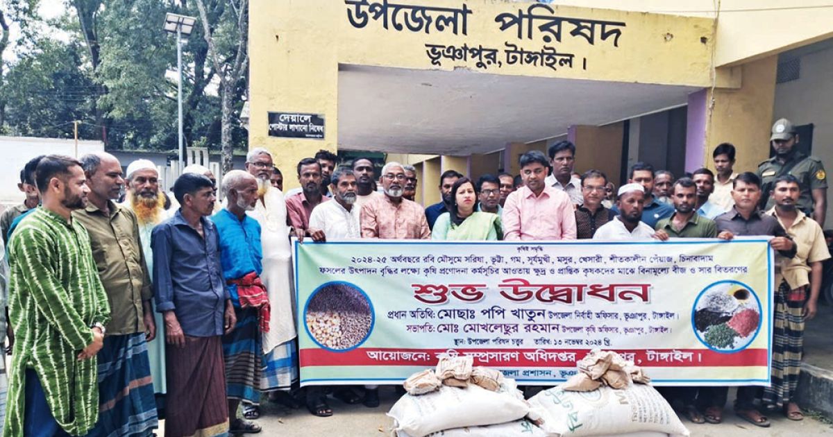 3000-farmers-are-happy-to-receive-agricultural-incentives-in-Bhuapur