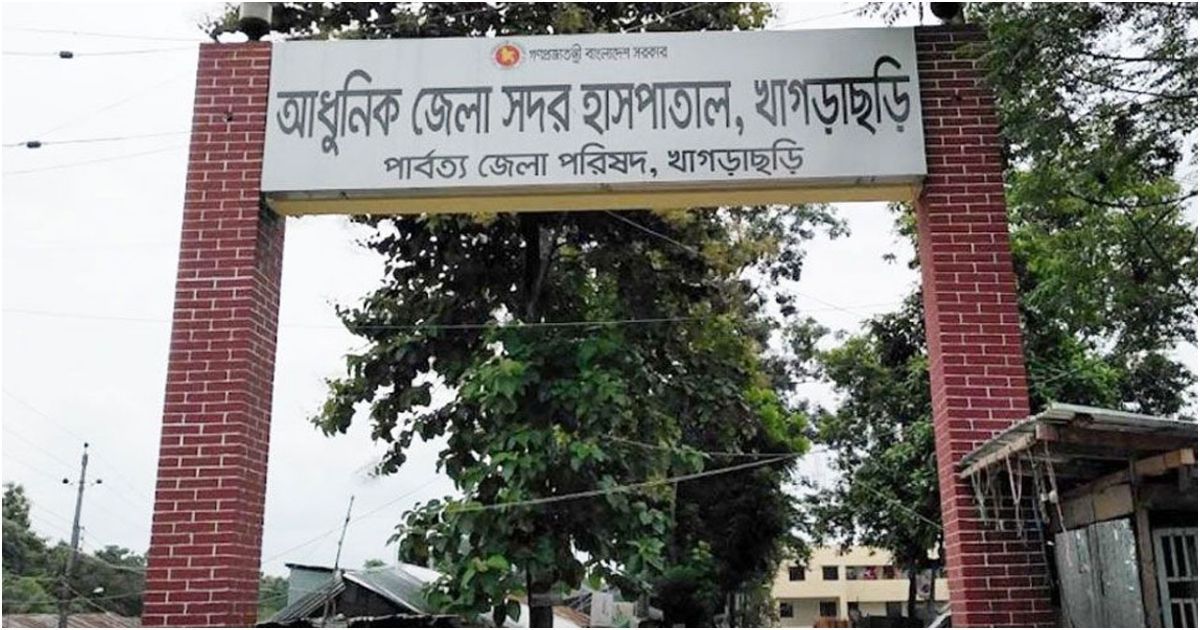 The-medical-board-did-not-find-the-rape-of-the-schoolgirl-in-Khagrachari