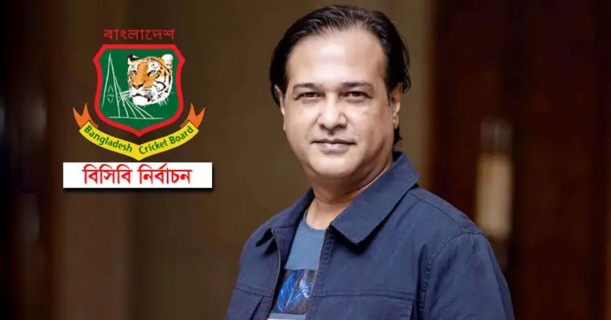 আসিফ-আকবর-বিনা-প্রতিদ্বন্দ্বিতায়-বিসিবি-পরিচালক
