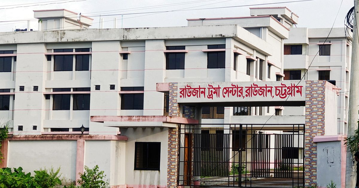 The-trauma-center-of-Rs-12-crore-in-Rausan-has-not-been-opened-in-5-years